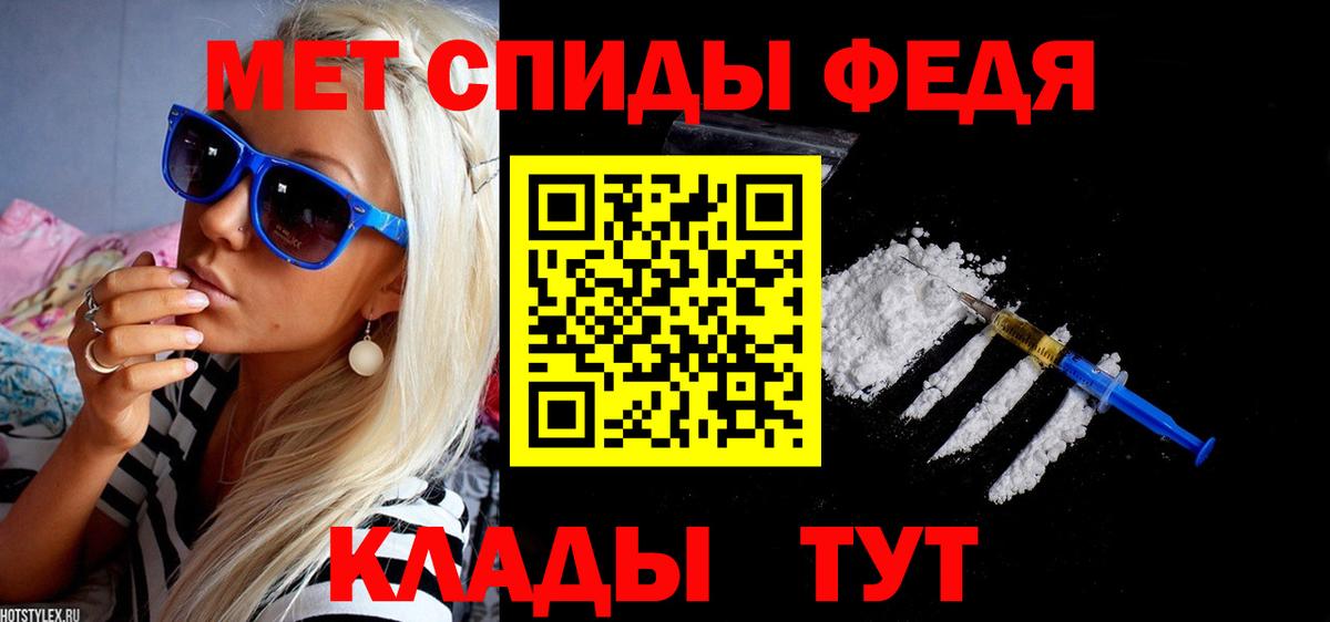 Амфетамин  Amphetamine VHQ  Вход с VPN  Лабытнанги 