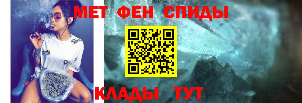 Amphetamine 97% Лабытнанги