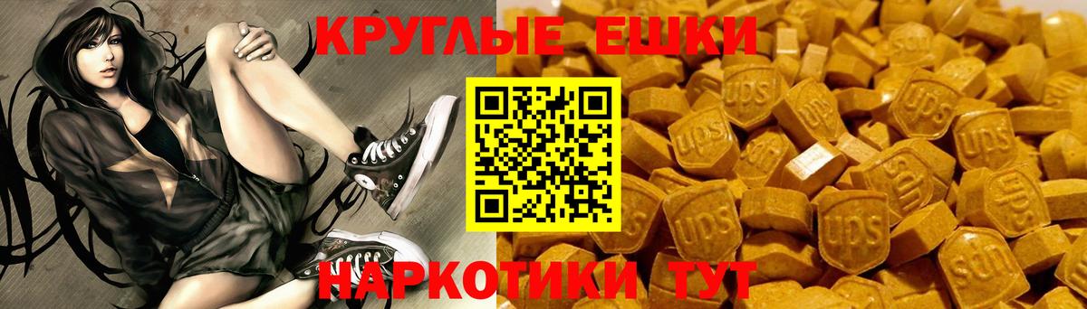 Лабытнанги  Ecstasy 300 mg  Экстази  Вход с VPN  Ecstasy Philipp Plein 