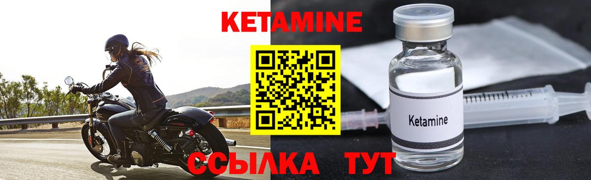 darknet официальный сайт  Кетамин ketamine  Вход с VPN  Кетамин ketamine  Лабытнанги 