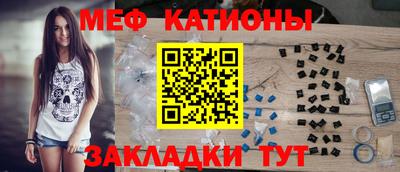 прущая мука Керчь