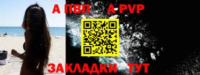 прущая мука Керчь