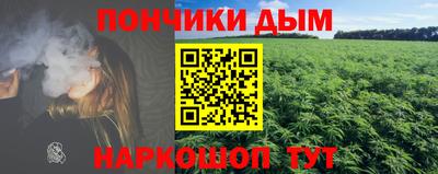 прущая мука Керчь