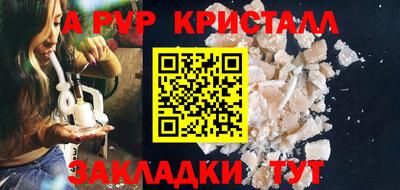 прущая мука Керчь