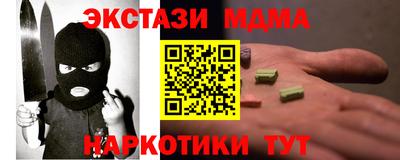 MESCALINE Коломна