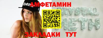 прущая мука Керчь