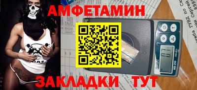 прущая мука Керчь
