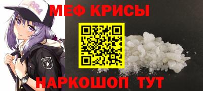 прущая мука Керчь
