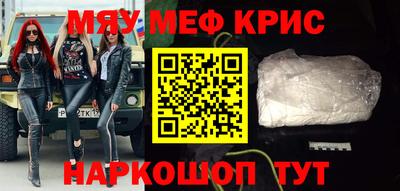 прущая мука Керчь