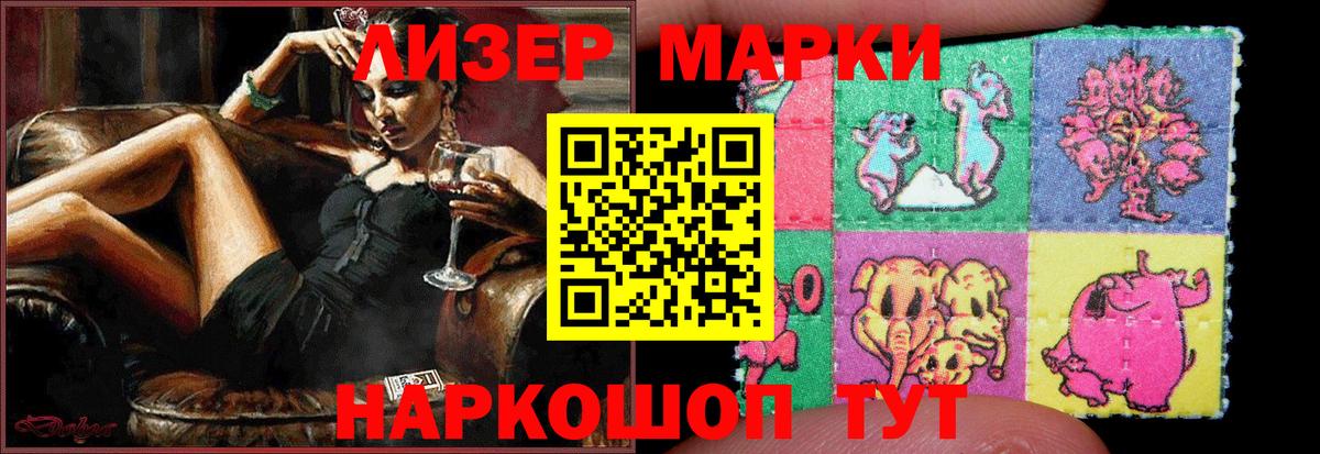 Лабытнанги  LSD-25 экстази  Вход с VPN  Лсд 25 экстази кислота  ЛСД экстази ecstasy 