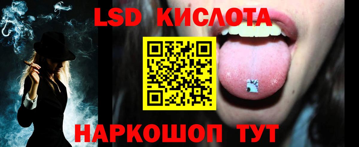 Гашиш Лабытнанги
