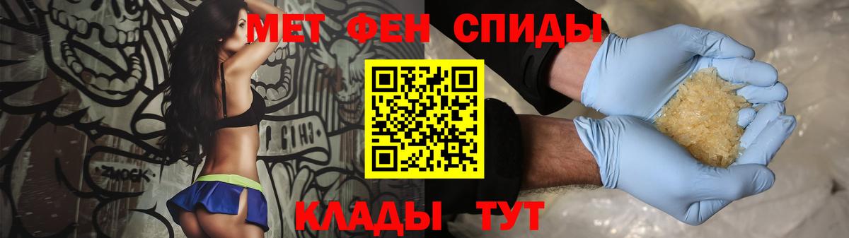 МЕТАМФЕТАМИН витя  Вход с VPN  МЕТАМФЕТАМИН  Лабытнанги 