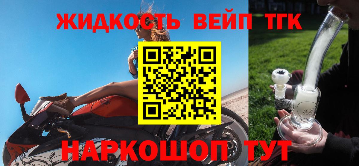 КОКАИН  Меф МЯУ МЯУ  Каннабис  Мефедрон   LSD-25  Вход с VPN  Гашиш  Лабытнанги  ГАШ 