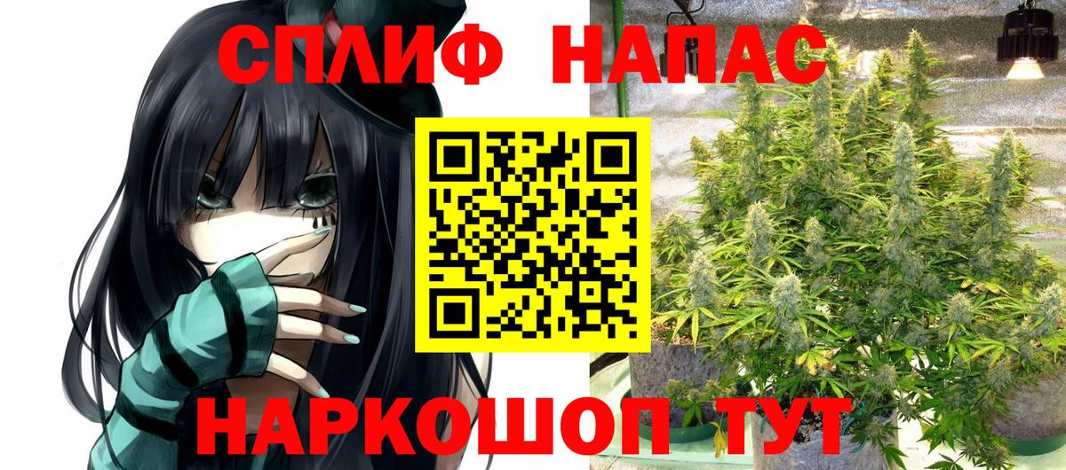 Лабытнанги  МАРИХУАНА конопля  МАРИХУАНА MAZAR  Вход с VPN  Марихуана план 